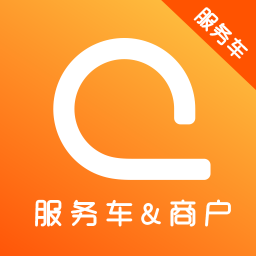 车联车服务