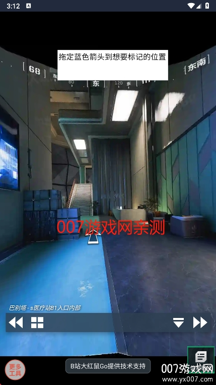 三角洲行动VR地图工具