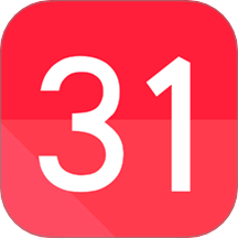 老黄日历万年历