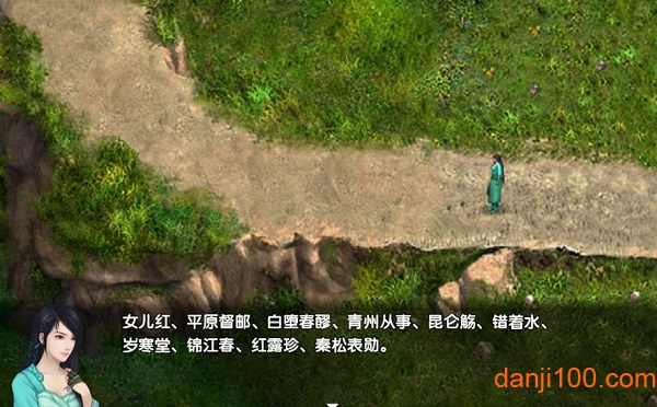 仙剑奇侠传5配置要求