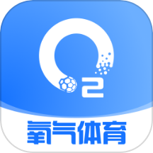 氧气体育