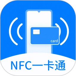 免费NFC门禁卡