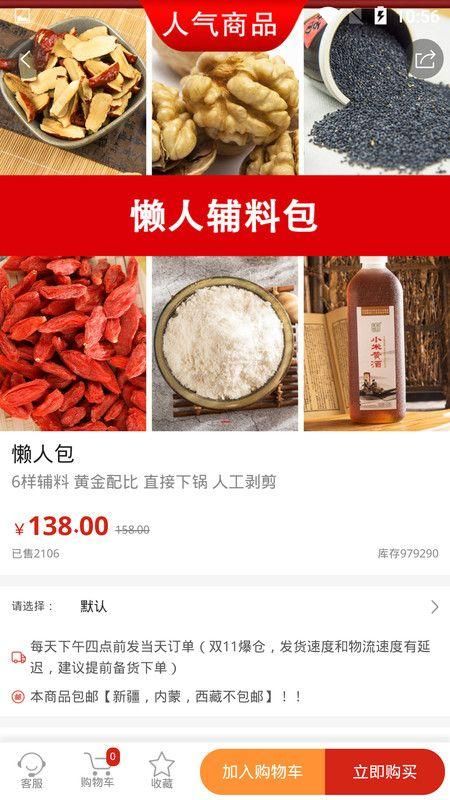 美宸健业 美宸健业