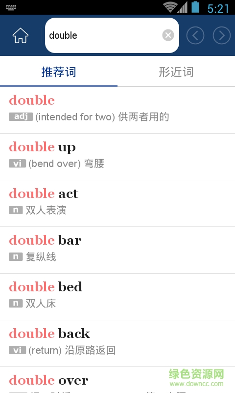 牛津双语英语词典