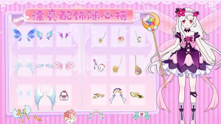 偶像创造101少女