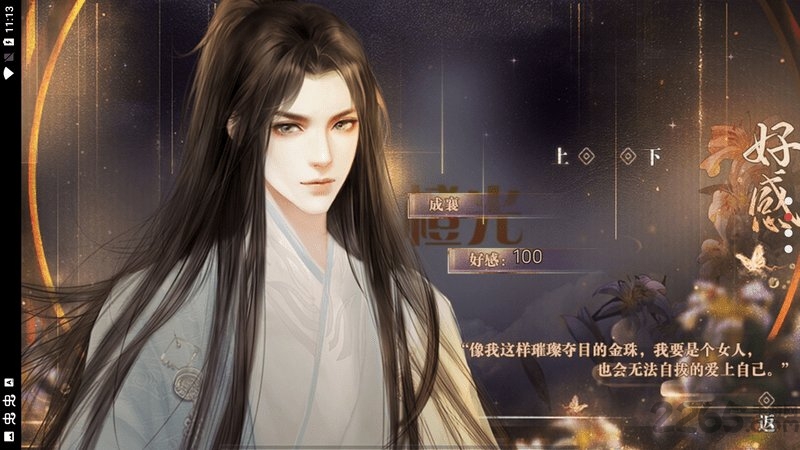 快穿之反派今天没档期