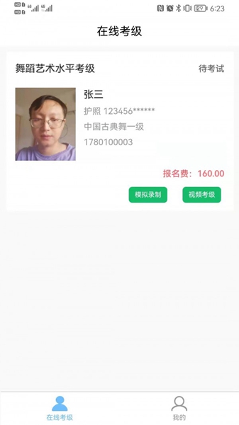 Art Mooc 安卓版v1.7.2 Art Mooc 安卓版v1.7.2