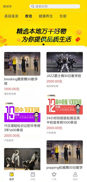 先享信用回收 先享信用回收