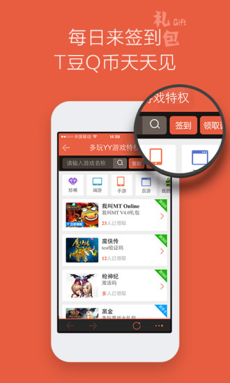 游戏刷子 游戏刷子