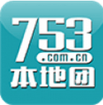 753本地团