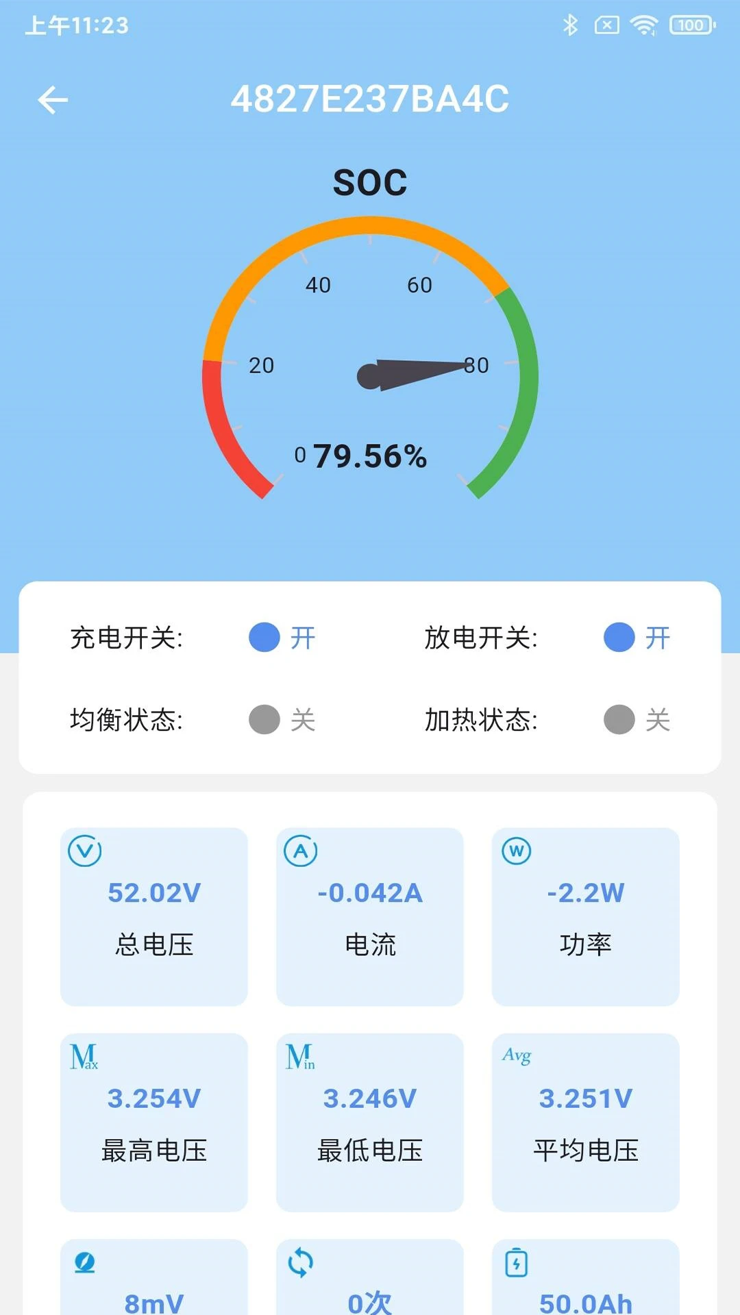 傲雷能源