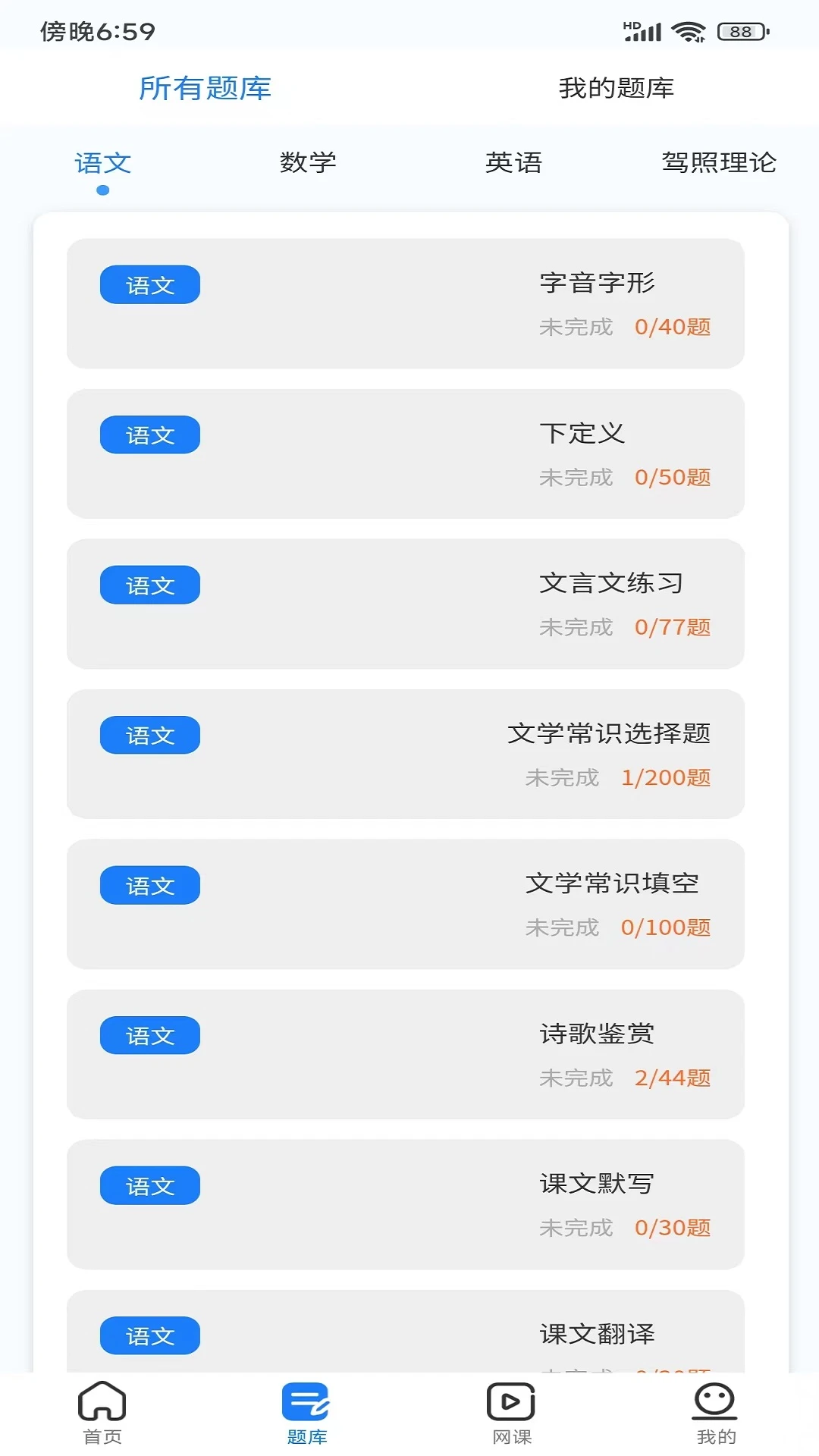 聚思云在线 聚思云在线