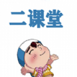 掌上二课堂
