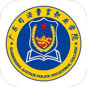 广东司法警官