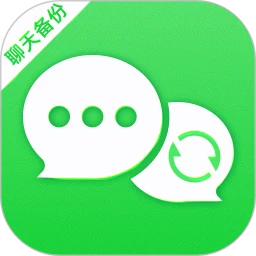 备份微聊天记录