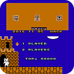 悟饭-猫里奥3 2016