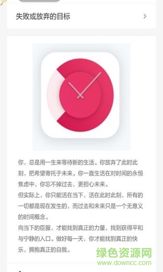 打卡小助手 打卡小助手