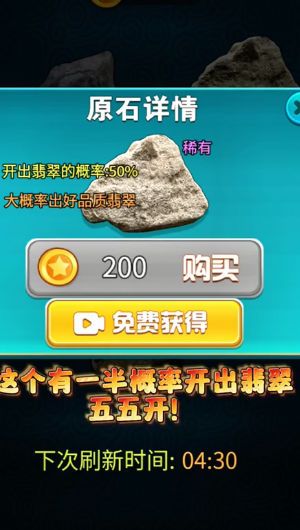 翡翠大王 翡翠大王