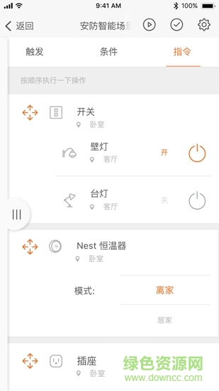 oomi智能家居 oomi智能家居