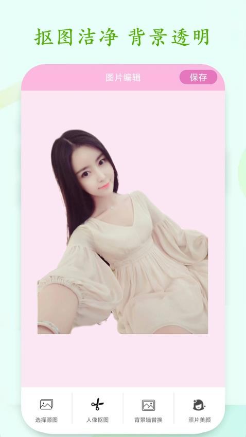 ID Card, Passport Photo Maker