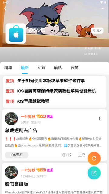 奇猫社Pro 安卓版v奇猫社Pro 2.4