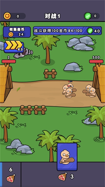 勇闯地城 安卓版v1.0.0 勇闯地城 安卓版v1.0.0