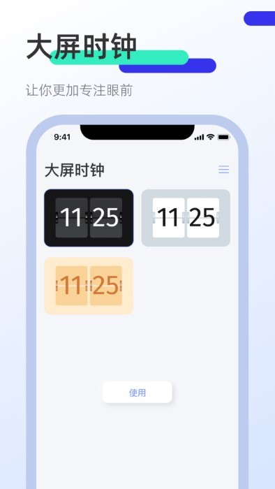 clicker屏幕点击器app(改名屏幕连点器)