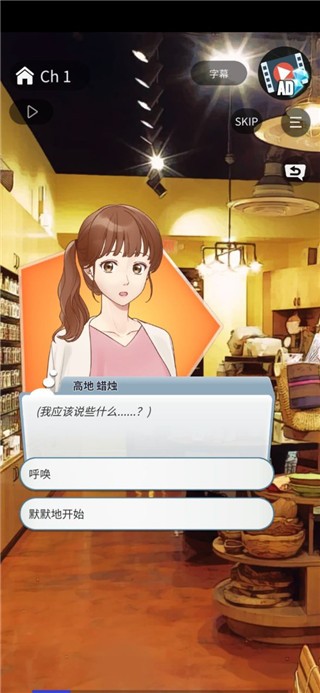 认真的爱情游戏 认真的爱情游戏