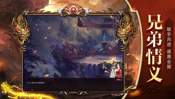 烈火巅峰 烈火巅峰