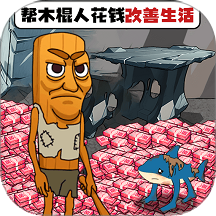 全民烧脑找茬合集