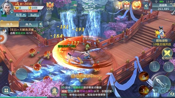 乾坤修仙 乾坤修仙