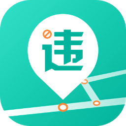 汽车违章查询助手