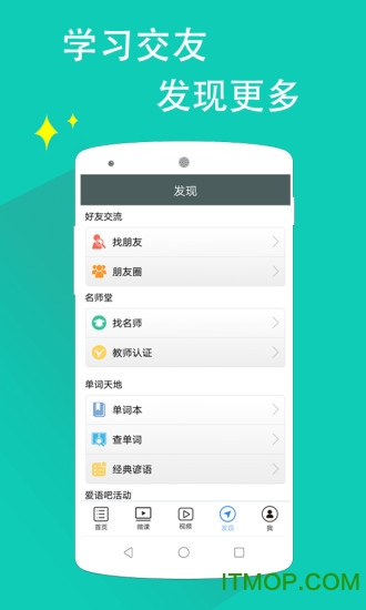 日语N1听力 日语N1听力