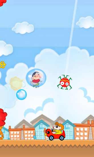 蜡笔小新屁的飞行考验