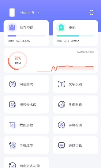 Pcool工具集 Pcool工具集
