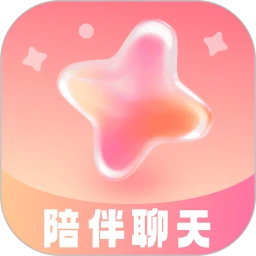 奢陪