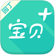 宝贝佳园丁版苹果版