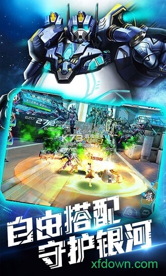 同一个世界ol游戏