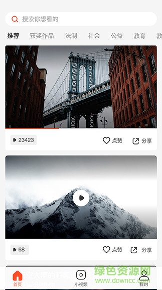 战旗融视界 战旗融视界