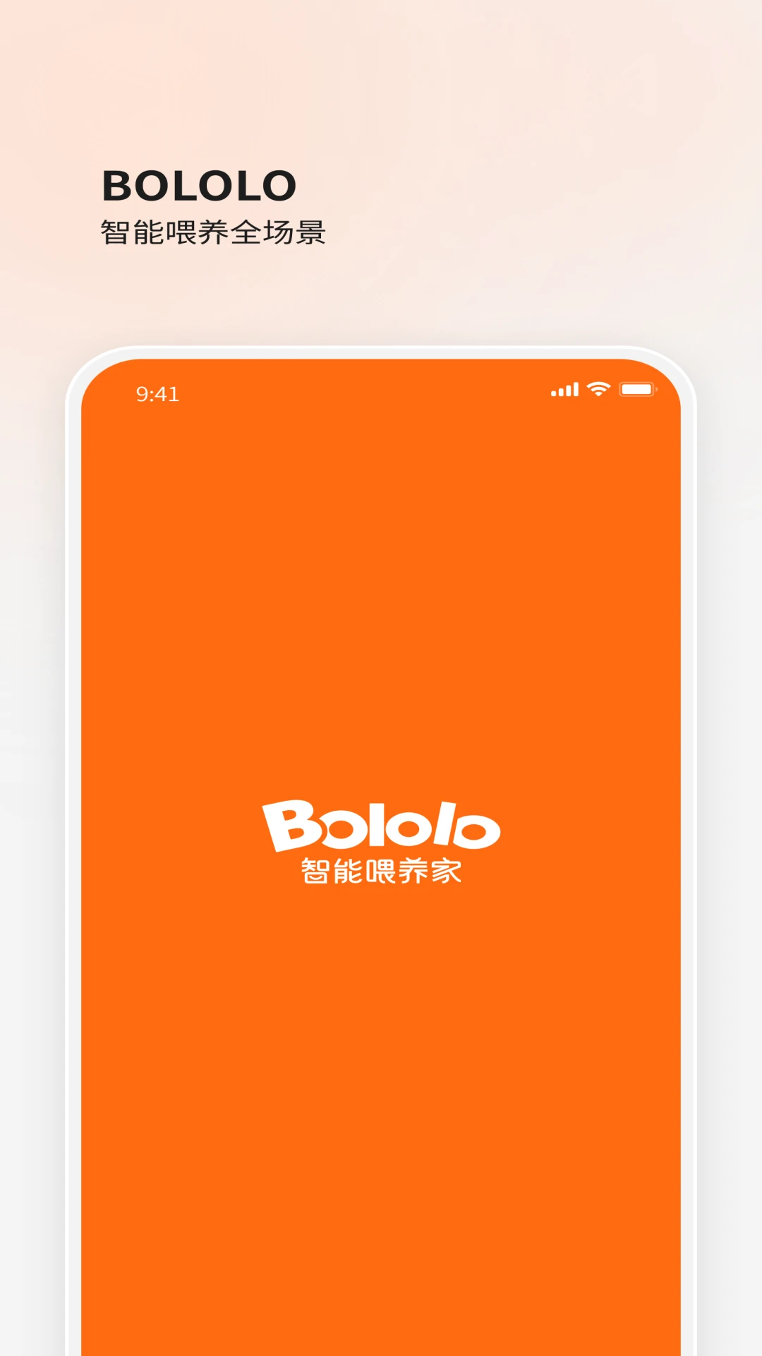 BOLOLO波咯咯