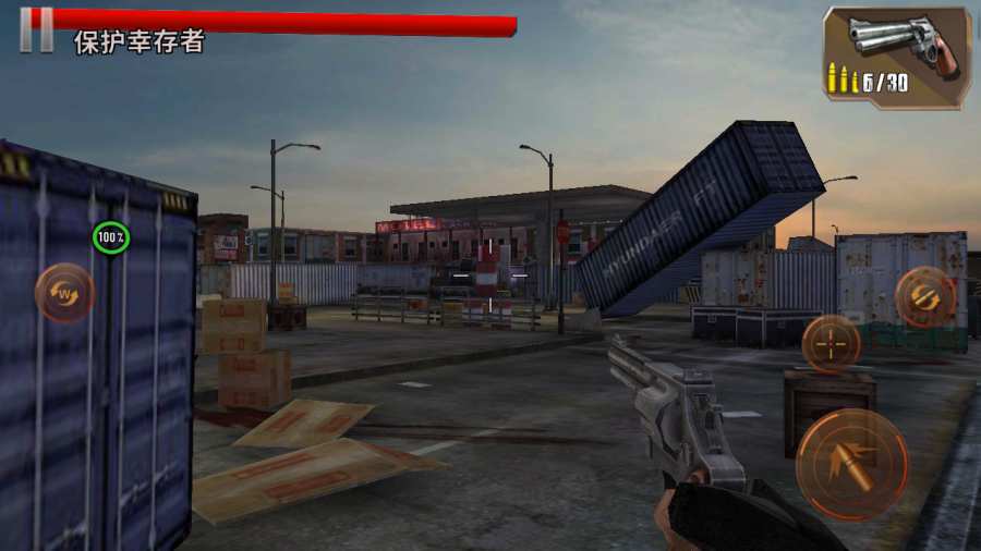 Last Saver: Zombie Hunter Master