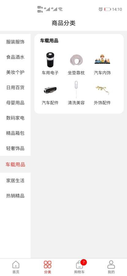 润物商城 润物商城