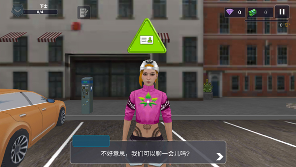 Police Patrol Officer Games安装器