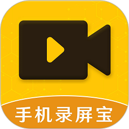 手机录屏宝