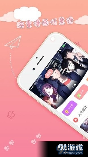 _抖手韩漫 _抖手韩漫