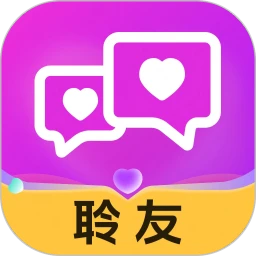 聆友