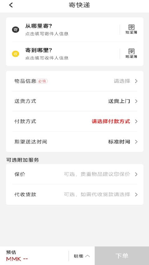 WePoker手机链接手机免费版 WePoker手机链接手机免费版