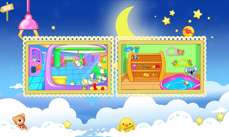 儿童宝宝抓玩具