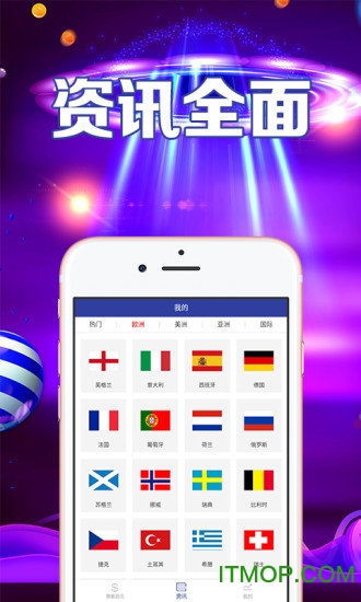 哇哈体育 哇哈体育