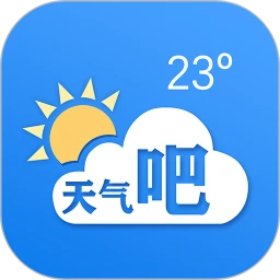 天气预报吧